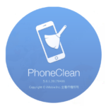 phonecleanのシステムクリーンで写真が消えた!復旧させた手順紹介【体験談】