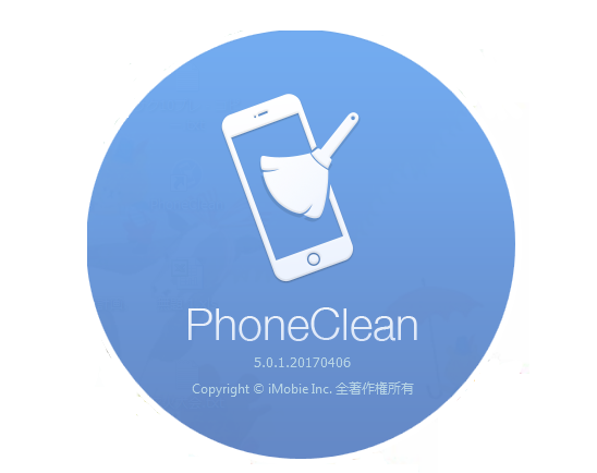 Phonecleanのシステムクリーンで写真が消えた 復旧させた手順紹介 体験談 ｈａｎａの知恵袋