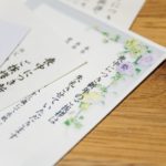 喪中はがきの出す時期や寒中見舞いとの違い 喪中なら両方出すべき?