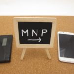 楽天モバイルへmnpで乗り換え開通は電話で!受付時間は?土日祝も可能?