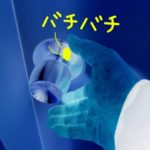 静電気が起きやすい人はいる?帯電体質になる原因と改善対策法