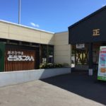 旭山動物園は子供連れ安心 赤ちゃん授乳室と貸出ベビーカー写真紹介!