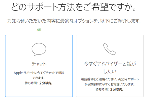 Iphoneストレージその他が半分に 減らす方法をappleに相談した結果 ｈａｎａの知恵袋