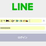 ラインクリエイターズスタンプ非公開はプレゼント可能?やり方解説