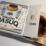 柳月バスキューの口コミレビュー 大きさや賞味期限 カロリーや原材料レポ☆